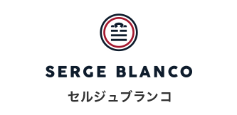 Serge Blanco ONLINE STORE　セルジュブランコオンラインストア